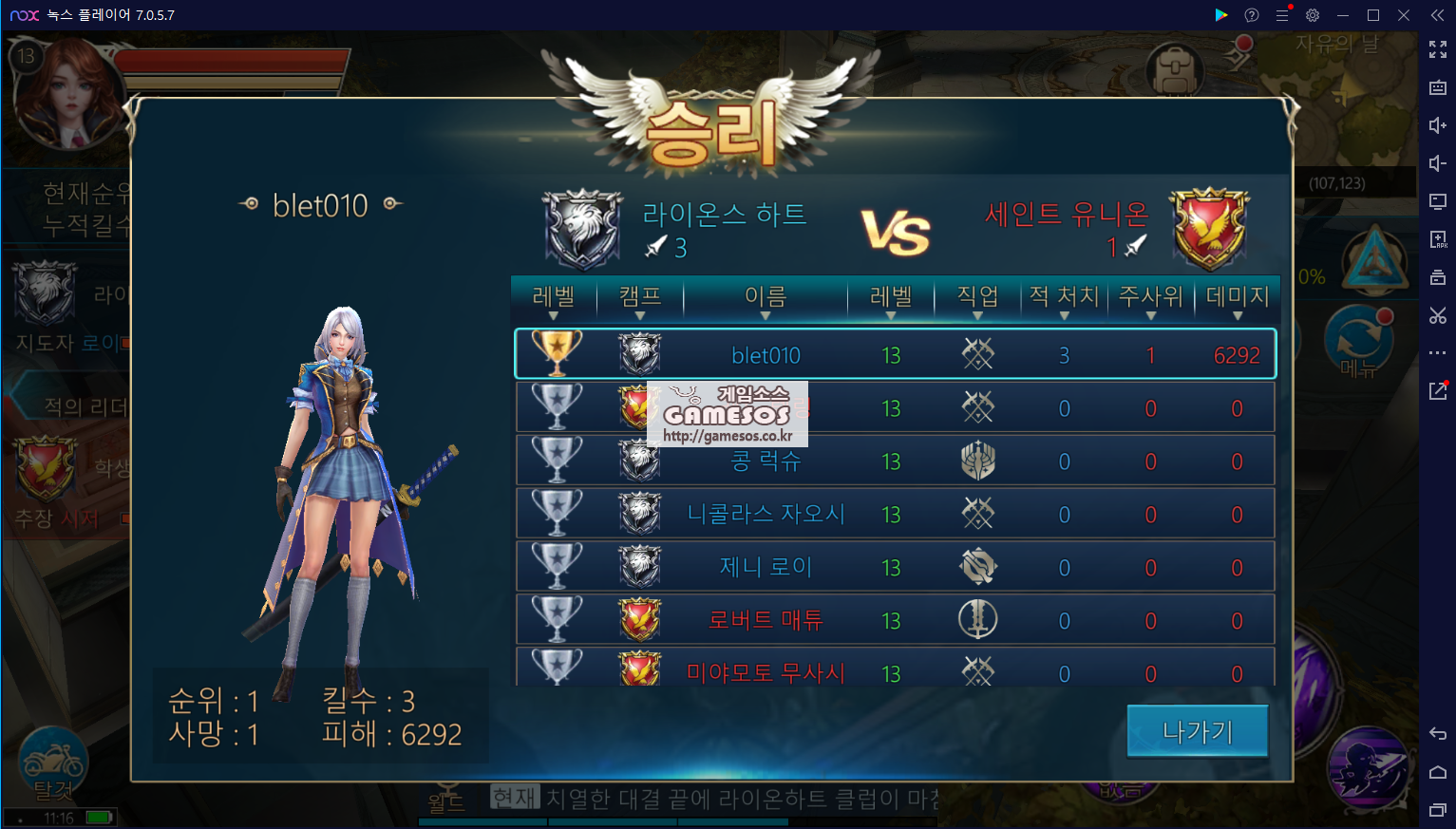 화면 캡처 2023-06-29 111607.png