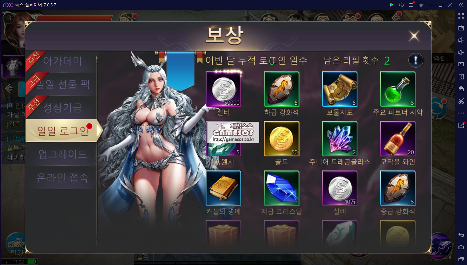 화면 캡처 2023-06-29 110337.png