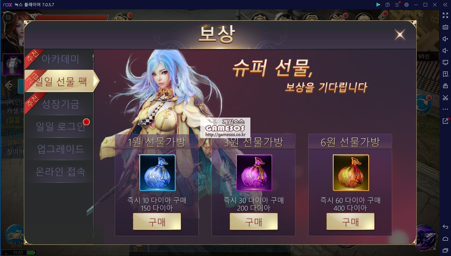 화면 캡처 2023-06-29 110419.png