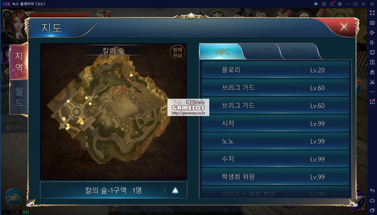 화면 캡처 2023-06-29 110733.png