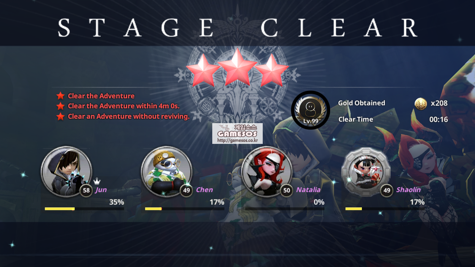 Desnity-Knights-Offline-Loulx-Game 44.png