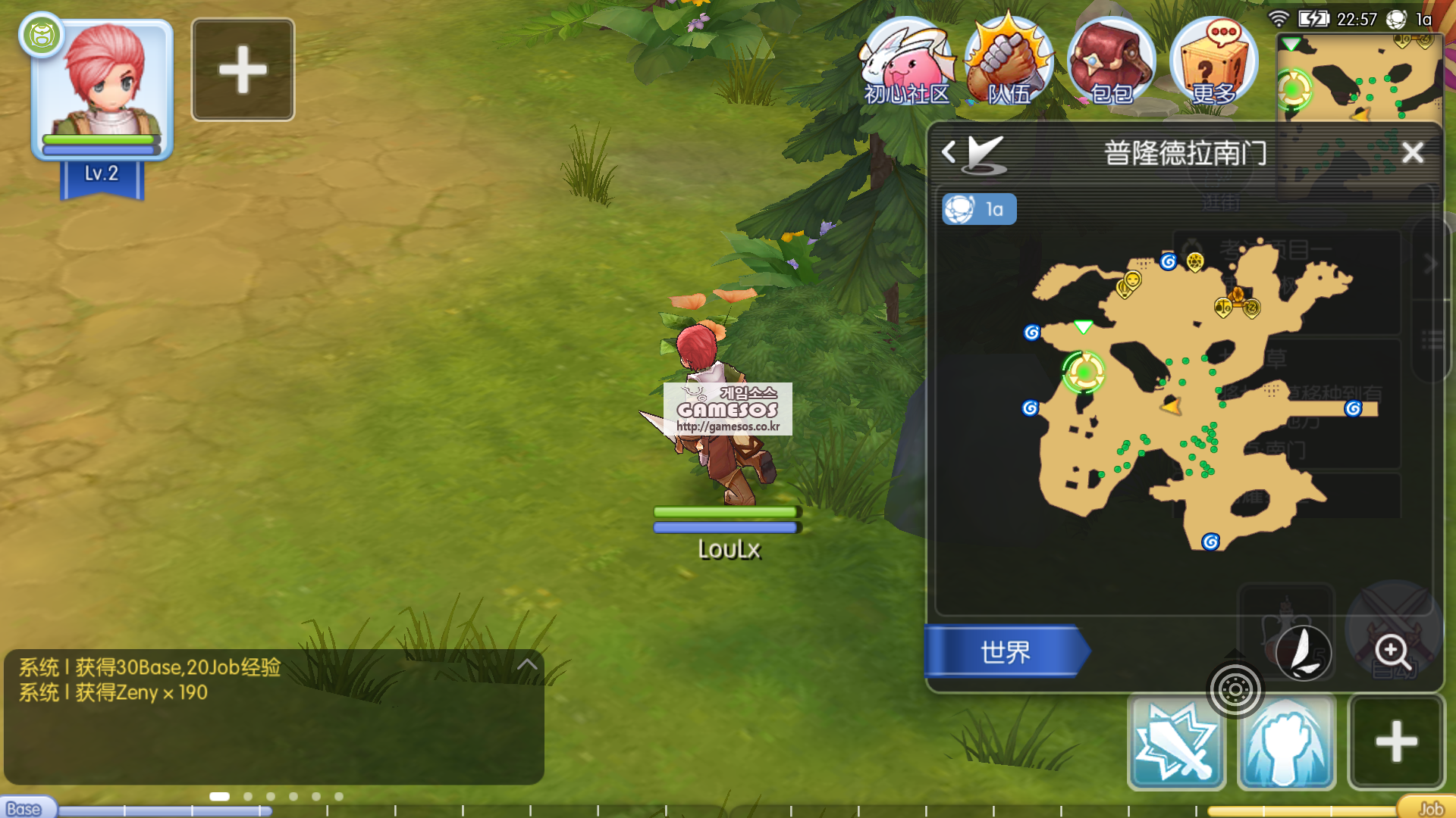 Game-Server-Ragnarok-Mobile-Offline-Loulx-Game 12.png