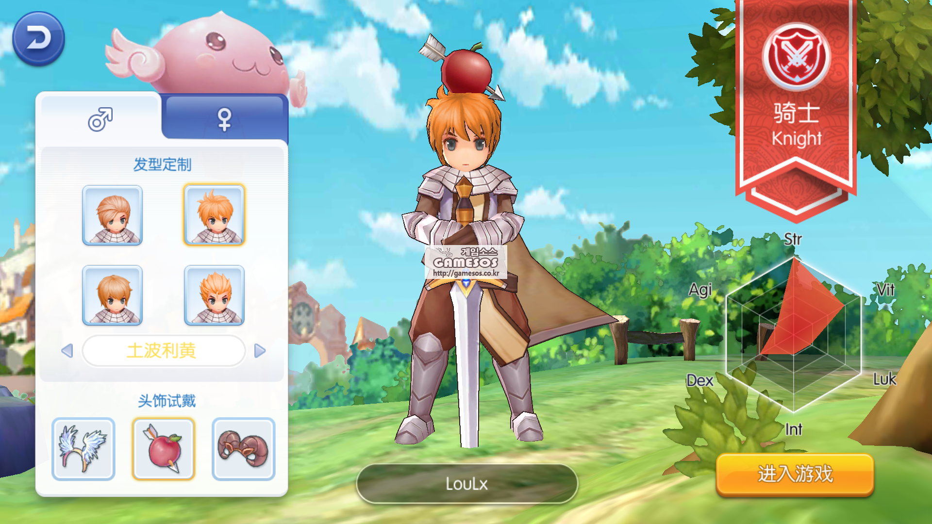 Game-Server-Ragnarok-Mobile-Offline-Loulx-Game 9.png