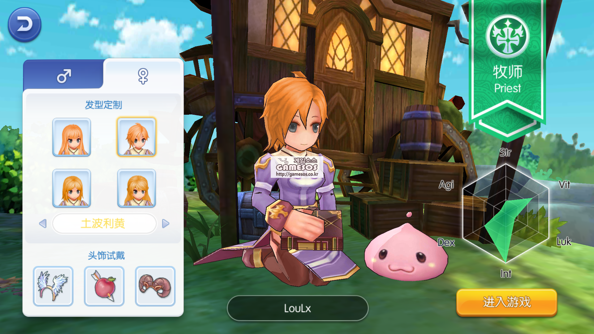 Game-Server-Ragnarok-Mobile-Offline-Loulx-Game 6.png