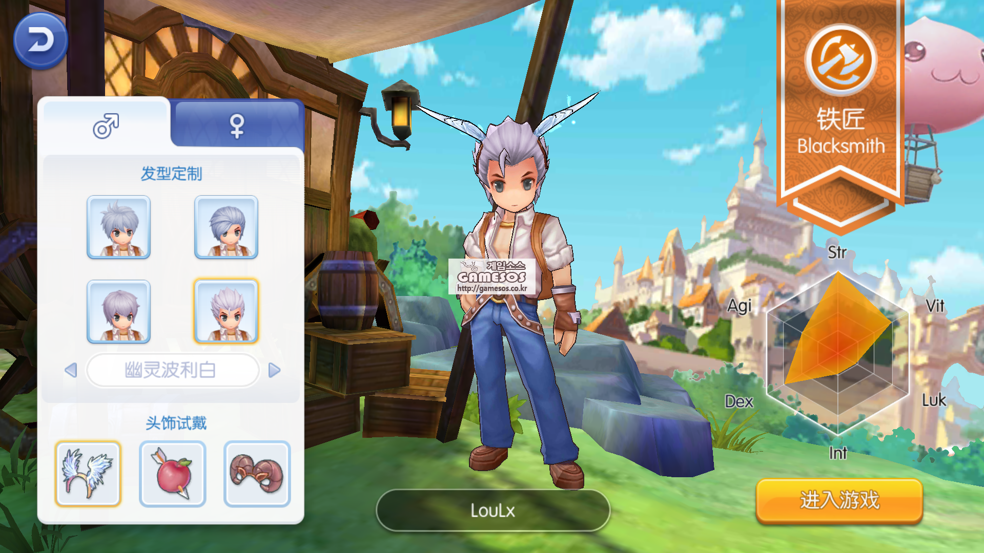 Game-Server-Ragnarok-Mobile-Offline-Loulx-Game 7.png