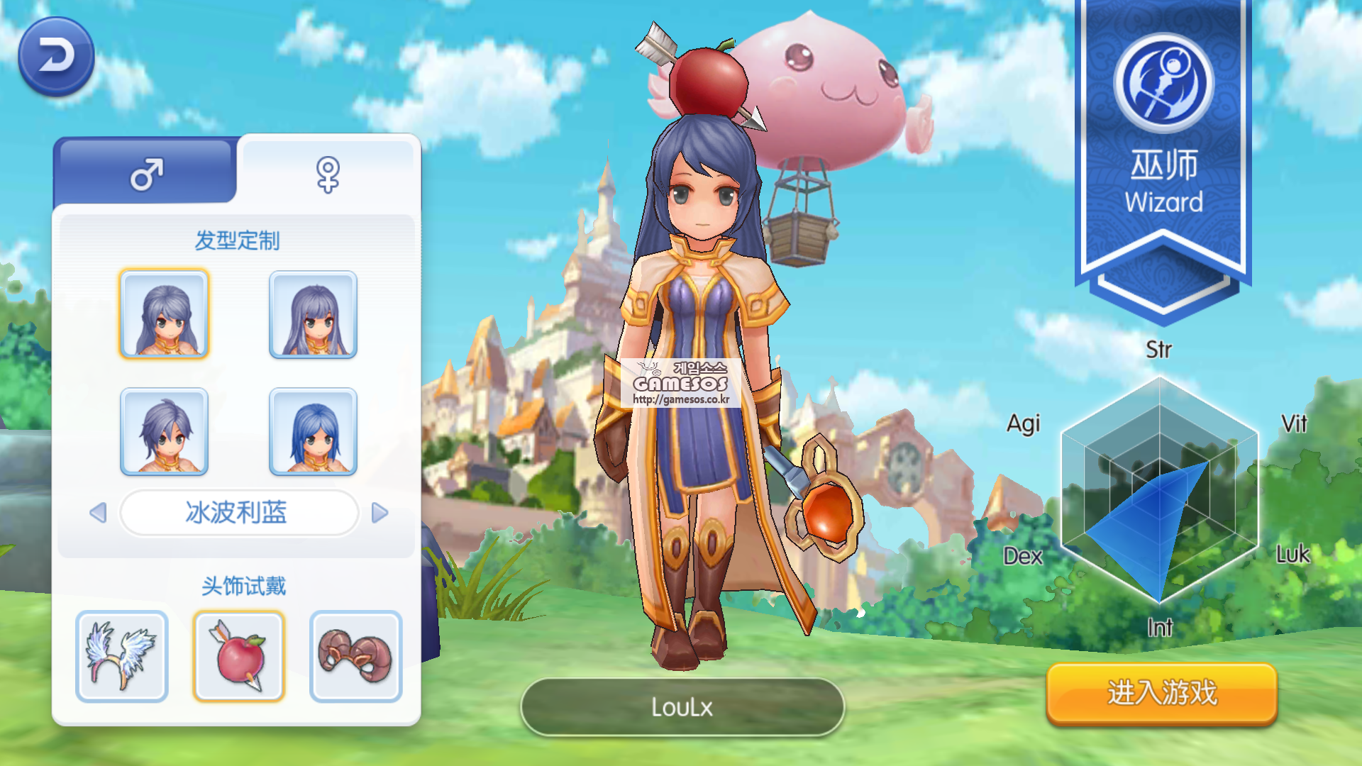 Game-Server-Ragnarok-Mobile-Offline-Loulx-Game 8.png