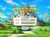 3D 캐주얼 MMORPG 바이블온라인 풀소스입니다